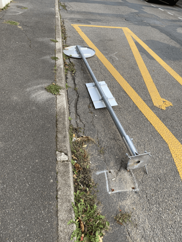 signalement à Rueil-Malmaison